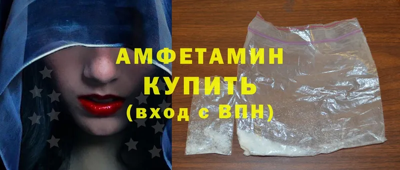 hydra сайт  Боготол  Amphetamine 97%  купить закладку 