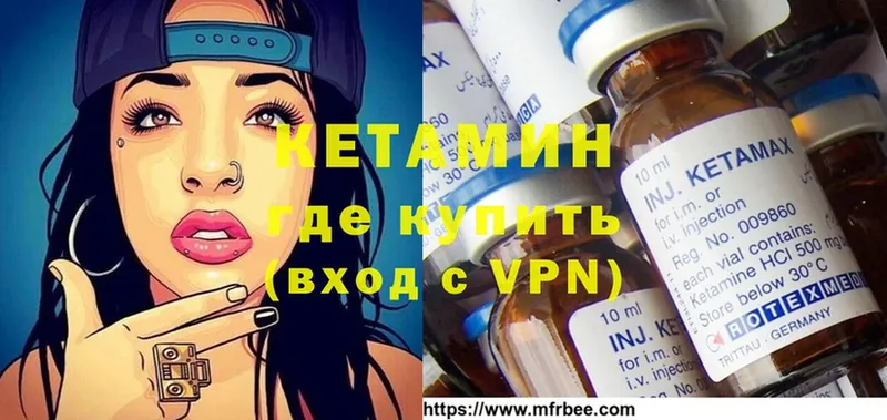 цена наркотик  Боготол  Кетамин ketamine 